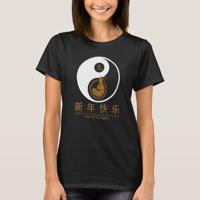 Camiseta Ano Yin e Yang do Coelho 2023 Chinês Novo Y (Frente)