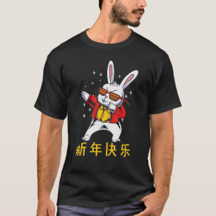 Camiseta Ano Zodíaco Chinês Do Coelho 2023 Novo Chinês