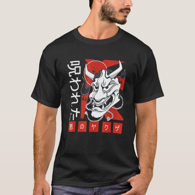 Camiseta Antiga Cultura Japonesa Oni Mask Samurai (Frente)