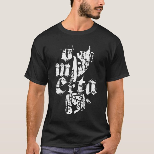 Camiseta Antigo Cavalheiro da Escola Mantenha-se Silencioso (Frente)