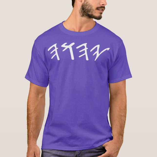 Camiseta Antigo Escrevendo Hebraico Yahuah Yahusha (Frente)
