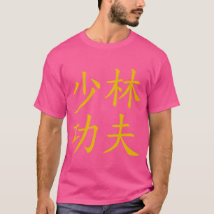 Camiseta Antigo estilo Dourado Shaolin Kung Fu