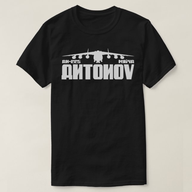 Camiseta Antonov AN225 Mriya Transportadora de carga de avi (Frente do Design)