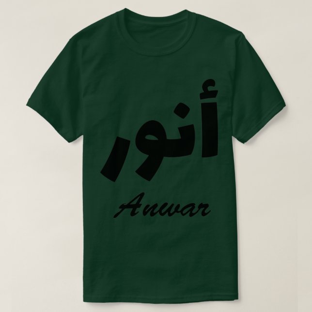 Camiseta Anwar Arabic Calliographic Nome (Frente do Design)