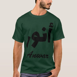Camiseta Anwar Arabic Calliographic Nome
