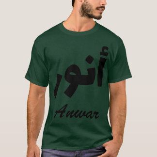 Camiseta Anwar Arabic Calliographic Nome
