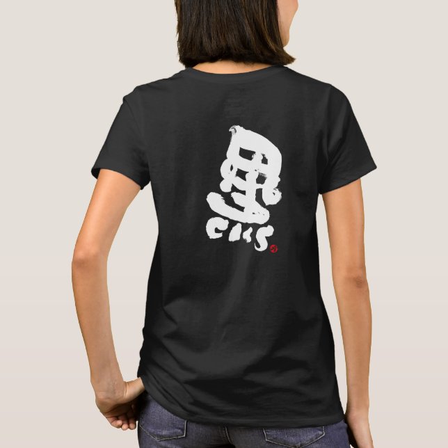 Camiseta Aokimono. BLACKS 黒 por Bi-calliografia (Verso)