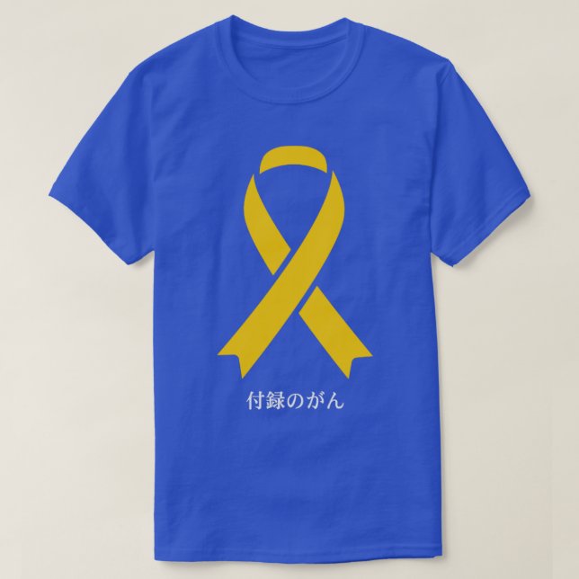 Camiseta Apêndice Consciência do Cancer Gi de Fita Amber Ja (Frente do Design)