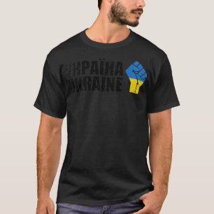 Camiseta Apoiar A Ucrânia Com A Bandeira Ucraniana