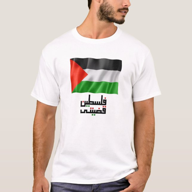 Camiseta Apoio a Gaza e à Palestina/ I Apoio à Palestina (Frente)