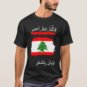 Camiseta Apoio ao protesto contra a bandeira libanesa