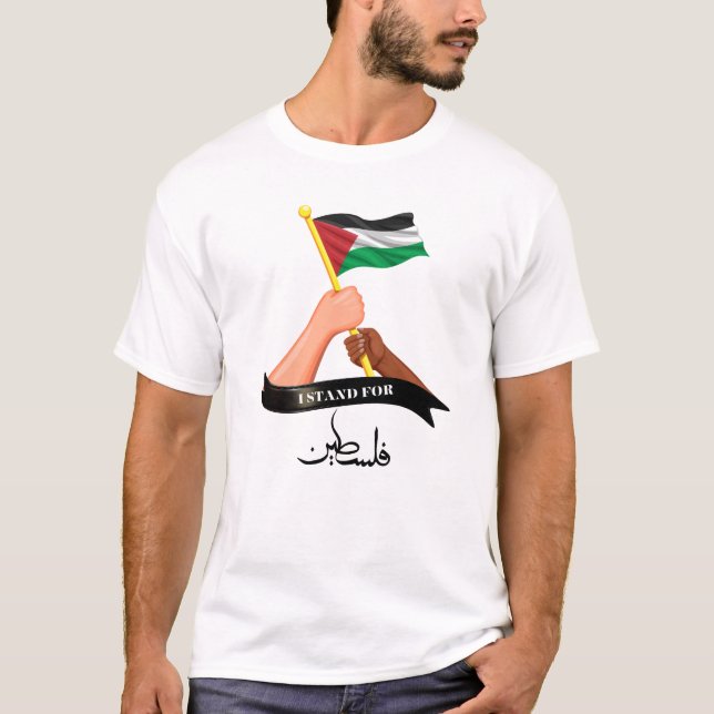 Camiseta Apoio Personalizado a Gaza e à Palestina (Frente)