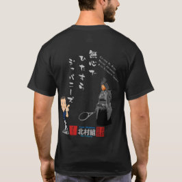 Camiseta Aprenda o japonês sem o T da mente