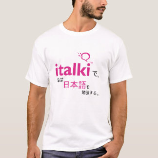Camiseta Aprendendo o japonês