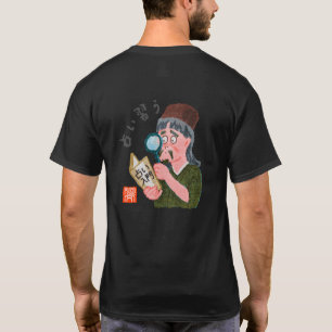 Camiseta Aprender adivinhação (Uranai Narau)