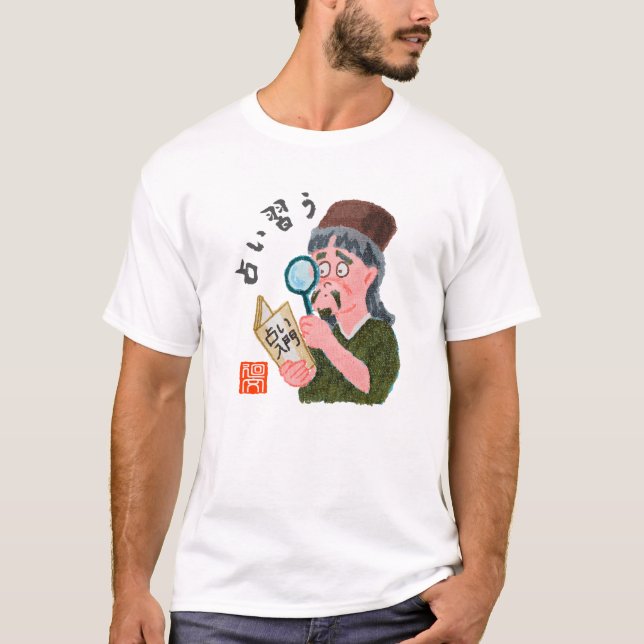 Camiseta Aprender adivinhação (Uranai Narau) (Frente)