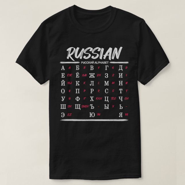 Camiseta Aprendizado cirílico russo fácil (Frente do Design)