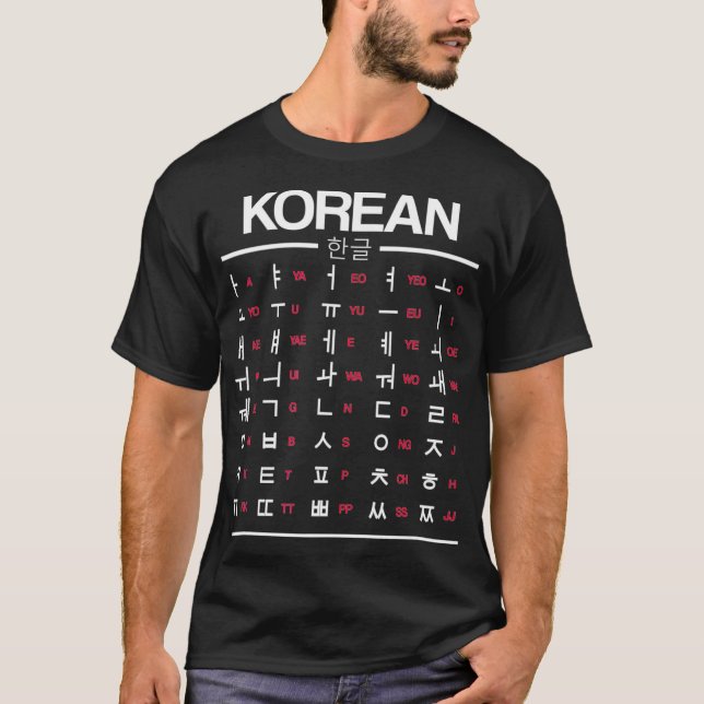 Camiseta Aprendizado Hangul Coreano Fácil para Ventiladores (Frente)