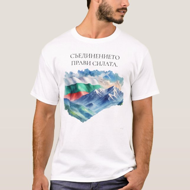 Camiseta Aquarela Búlgaro Sinalizador Balcãs Natureza (Frente)