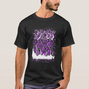 Camiseta Árabe islâmico Masallah muçulmano - Letra Quran Al