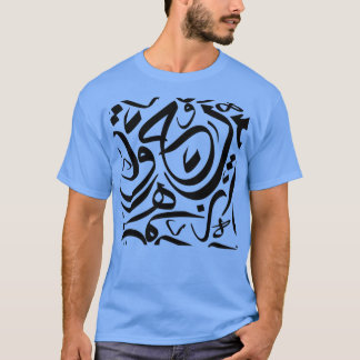 Camiseta Arabic Calligraphy Pattern ts 1