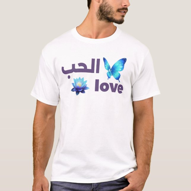 Camiseta Arabic Love & Blue Butterfly Spiritual Art (Frente)