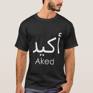 Camiseta Arábico Escrevendo Termos Islâmicos Caligrafia