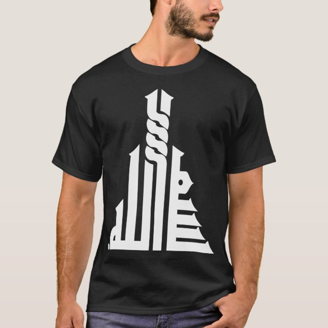 Camiseta Arabisches Allah Design im Burj Khalifa Stil (Frente)