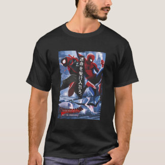 Camiseta Aranha - No Kanji Verso Da Aranha