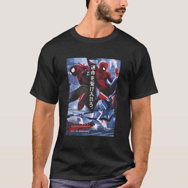 Camiseta Aranha - No Kanji Verso Da Aranha (Frente)