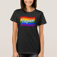 Arco-íris Bandeira Japão Orgulho gay LGBTQ Japonês