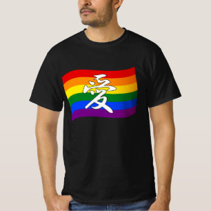 Camiseta Arco-Íris Orgulho gay LOVE em Kanji e chinês
