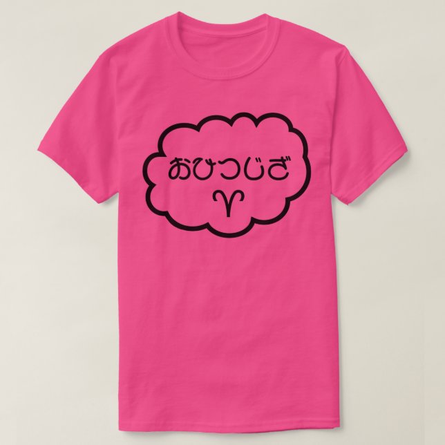 Camiseta Aries Japanese Hiragana Ohitsujiza Cloud Black (Frente do Design)