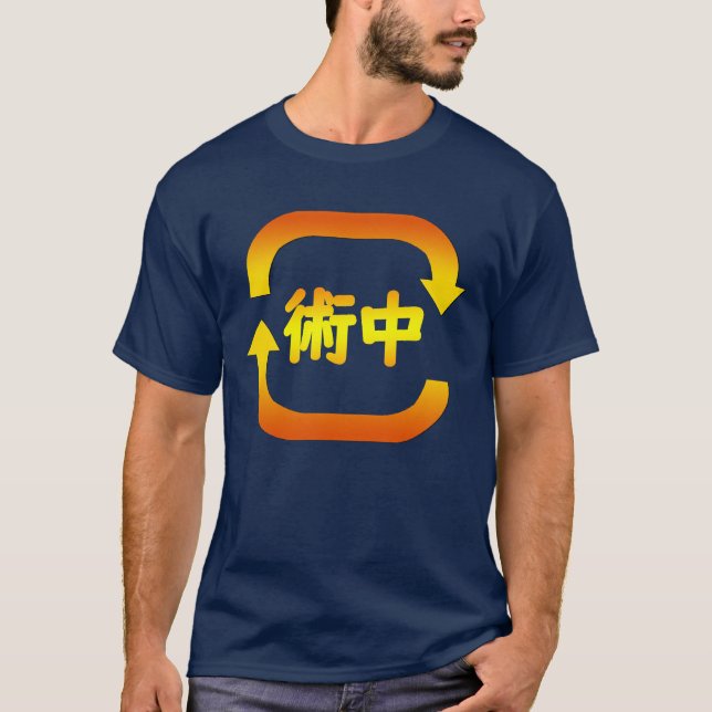 Camiseta armadilha (Frente)