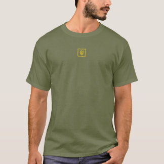 Camiseta Armas Douradas de casaco de chá verde-de-oliveira 