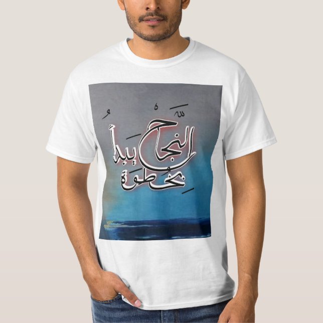 Camiseta art fine t-shirt (Frente)