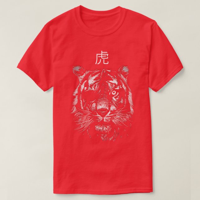 Camiseta Arte assustadoraAnimal selvagem perigoso japonês (Frente do Design)