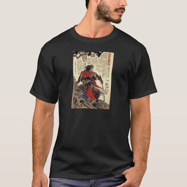 Camiseta Arte clássica oriental legal do guerreiro do (Frente)