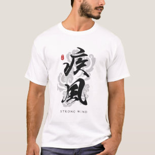 Camiseta Arte da caligrafia de "Hayate" do forte vento