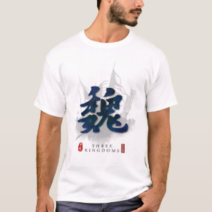 Camiseta Arte da caligrafia de "WEI" de três reinos