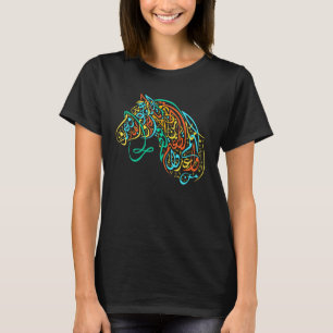 Camiseta Arte de Caligrafia Árabe - Ara Caligráfica Colorid