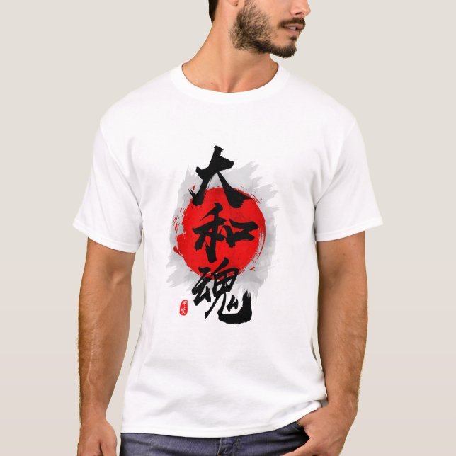 Camiseta Arte de caligrafia japonesa "Yamato Damashii" (Frente)