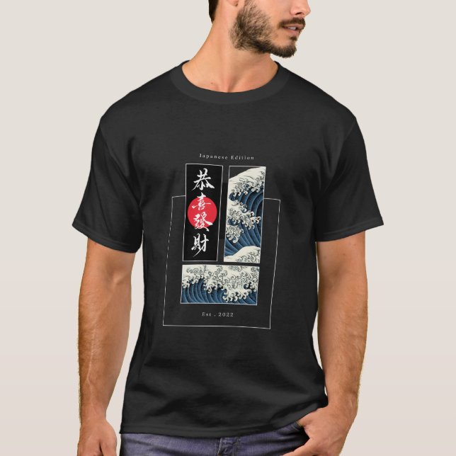 Camiseta Arte de Onda Tradicional (Frente)