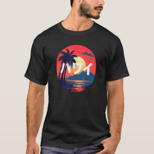 Camiseta Arte do Pôr do Sol do Havaí e Palavra Japonesa Kat