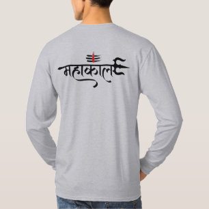 Camiseta Arte do Trishul do Mahakal Meditando do Senhor Shi
