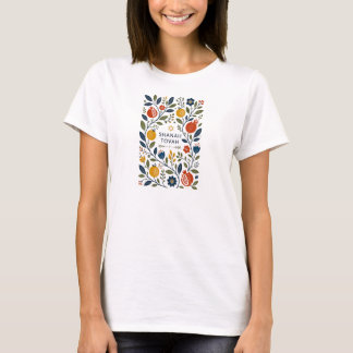 Camiseta Arte Folclórica Moderna Shana Tovah Botânica