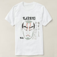 Arte japonesa estética de imagem personalizada
