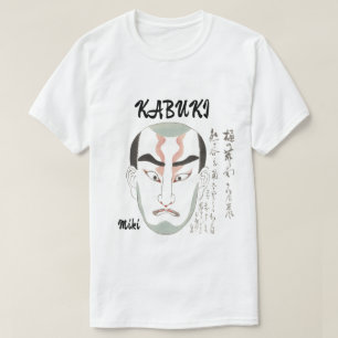 Camiseta Arte japonesa estética de imagem personalizada