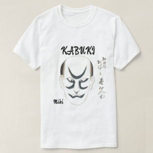 Camiseta Arte japonesa estética de imagem personalizada