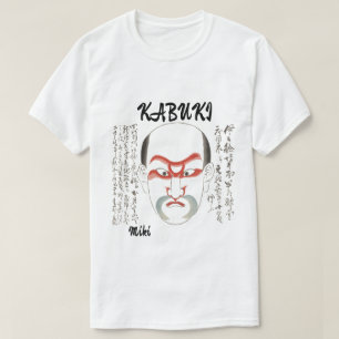 Camiseta Arte japonesa estética de imagem personalizada